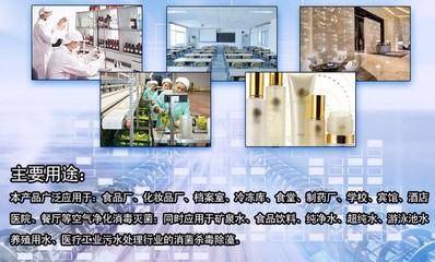 銓聚供應移動式臭氧消毒機 為制藥空間、庫房與車間提供高效殺菌解決方案