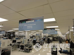 儀器信息網(wǎng)美國之行 探訪賽默飛世爾科技色譜與質(zhì)譜裝配工廠，見證計算機科技驅(qū)動的精密制造